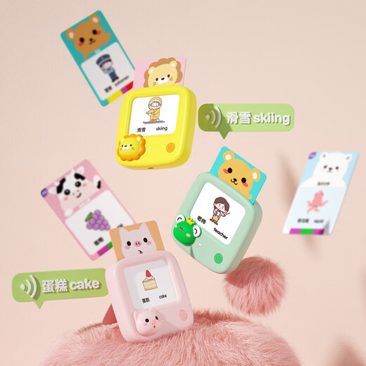 GEEKPAPA Children's Learning Literacy Early Education Machine Chinese English Pinyin Ancient Poetry Story Card Reader Enlightenment Toys Pink Pig Early Education Machine (Standard Version English Card)