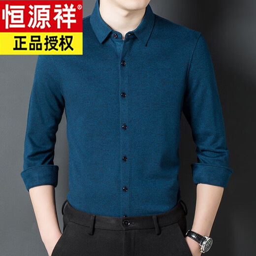 Hengyuanxiang high-end goat wool men's shirt with long sleeves warm autumn and winter business middle-aged thickened wool shirt dark gray vertical lines 826 vertical lines cashmere shirt 170/L recommended 120Jin[Jin equals 0.5 kg]/140Jin[Jin equals 0.5 kg]