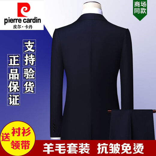 Pierre Cardin high-end wool suit suit for men, full formal suit, business interview, work suit, wedding, groomsmen's wedding, dad's wedding, navy blue clothes + pants, size 52/180 (XL)