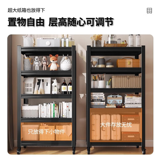 Meiyilai Steel Kitchen Storage Rack Rack Stroth Multived Multi-couche Rack Rack Courtrowave four Microwave Four Rangement avec roues Roues amovibles 5 couches 160 m de carbone élevé épaissis, colonne de passage à roues 12050 cm