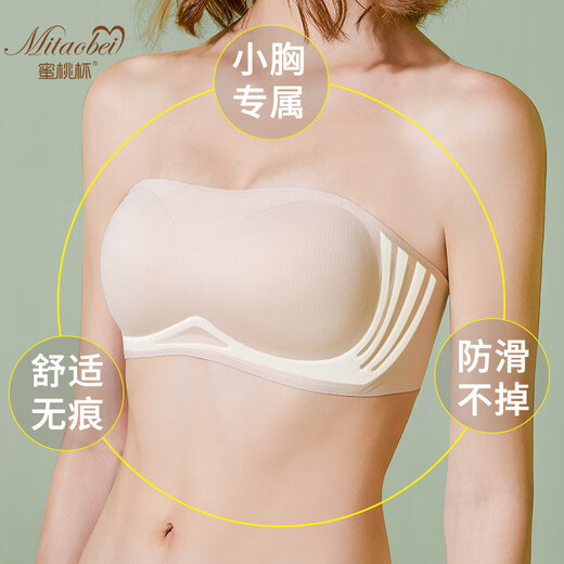 Strapless bandeau bra, push-up, non-slip, small breasts, seamless, wrapped breasts, anti-exposure, summer thin style, no wire bra, brown S 70A 70B 70C