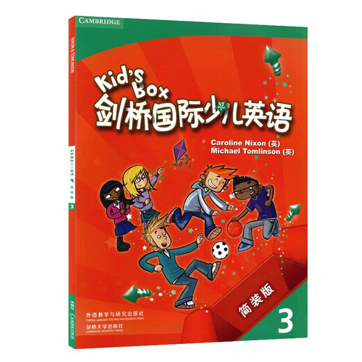 Sociedad de estudios extranjeros Cambridge International Children's English Simple Edition Nivel preparatorio A B123456 Select Simple Edition Un libro de texto preferido para la clase internacional de capacitación en inglés para niños (incluidos 2 CD + 1 Libro) Nivel 3 Edición simple