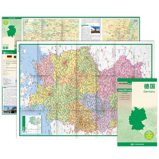 2023 Deutschland Karte Folio (594 mmm841mm) Weltkarte für Reisen und Studienabland wasserdichte Beschichtungskarte Neue Revision detaillierter Ortsname umfassender Inhalt