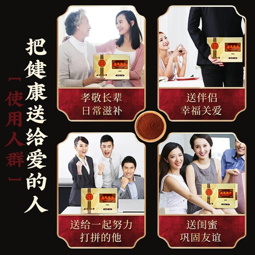 
Beijing Tongrentang Ganoderma lucidum spore powder 2g*20 bags After illness, body deficiency, kidney deficiency, waist softness, forget insomnia, palpitations, long-term cough, asthma, deficiency, cough, blood, nourish the heart and stop bleeding 5 boxes