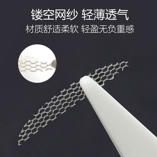 Skin Beauty Mesh Lace Hollow Invisible Double Eyelid Stickers 576 Stickers (Half Moon Type) Beauty Eye Stickers Natural Glue-Free MF8930