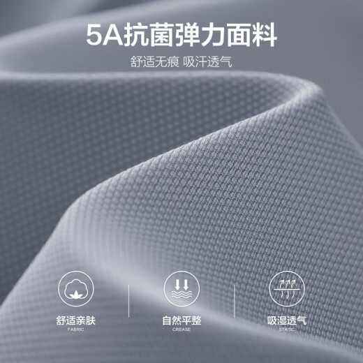 杉杉（FIRS）凉感高弹短袖T恤男2025夏季新款舒适商务感无痕POLO通勤衫701 铁灰 2XL (185)