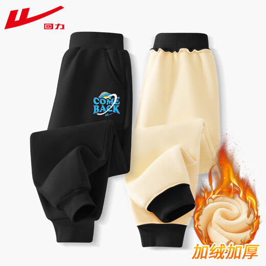 Huili children's clothing boys' pants plus velvet sports pants autumn and winter new style winter fashion children's integrated velvet sweatpants casual trousers H national trendy lion K hidden blue 140 cm