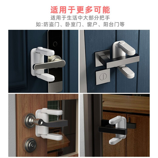 BFU anti-door opening artifact child safety lock anti-theft door anti-baby door opening lock buckle packed with new and old packaging shipped randomly