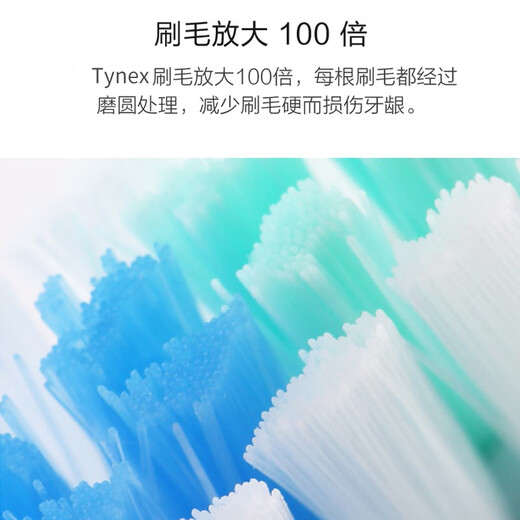 美天莱适配飞利浦电动牙刷头替换通用HX680p/680q/680c/681a/680j/682p 无铜呵护型6支