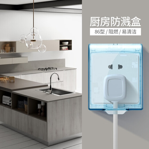BULL waterproof box socket waterproof cover bathroom switch wall panel protective cover bathroom power supply splash-proof box integrated waterproof box + leakage protection socket five holes 16A (air conditioner 86 type) official home kitchen and bathroom special power supply protective cover