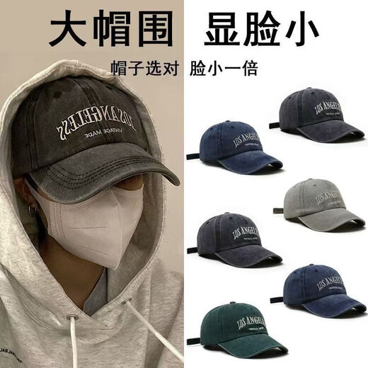溥畔棒球帽水洗美式防晒帽子大头加深显脸鸭舌帽遮阳加大帽檐牛仔复古 LOS水洗棉-黑灰-遮颧骨 均码 大头围(58-64c)大头福音