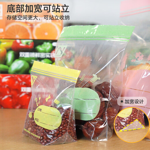 Nolan Sendi food fresh-keeping bag seal bag large size 30 double-layer clip chain dense sealing kitchen frozen food dense bag