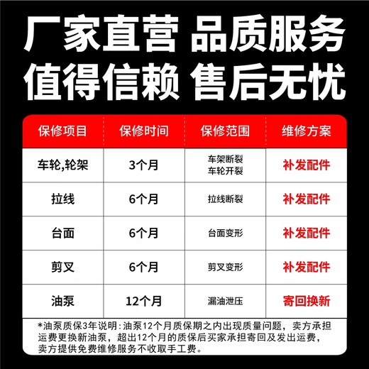 Guanhang manual hydraulic lifting platform truck mobile electric lift small lift simple trolley 350KG Liter 1.3m table 500-920