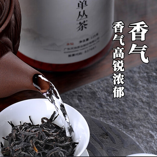天池1392 茶叶 凤凰潮州单枞茶 水仙 潮州单丛乌龙茶高山乌岽罐装125g