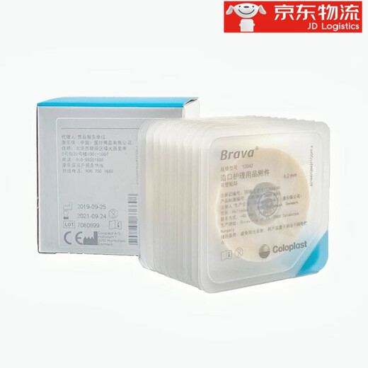 Coloplast 12030/12042 anillo de parche de fuga plastificado Anillo de pasta a prueba de fuga anillo ostómico de cuidado ostómico, 12042 anillo de cinta (espesor 4.2 mm) 5 a granel