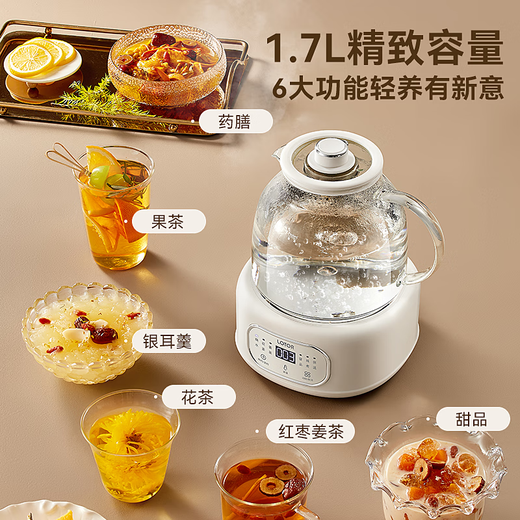 LOTOR all-glass health pot thermostatic kettle health cup office multi-function teapot flower teapot 0 metal kettle tea maker 24h appointment heat preservation upgraded water level monitoring + filter barrel all-glass health pot 1.7L