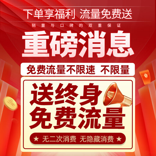 安爷4g终身免流量摄像头家用室外高清监控无线无需连wifi的监控器360度无死角全彩带夜视全景插电