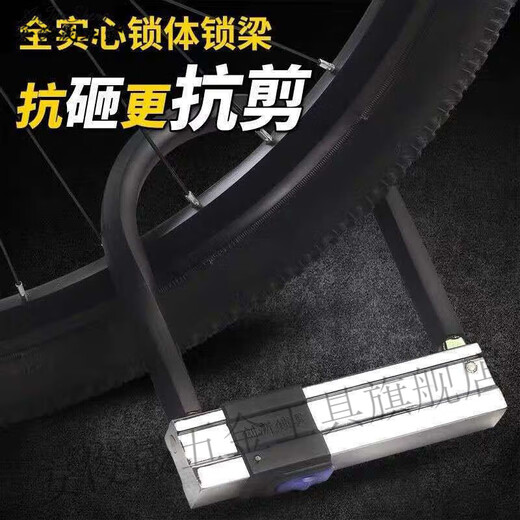 维诺亚电动车锁电瓶车锁自行车锁摩托车锁u型锁防盗防砸抗液压剪单车锁 C级防盗-升级加大加粗698蓝