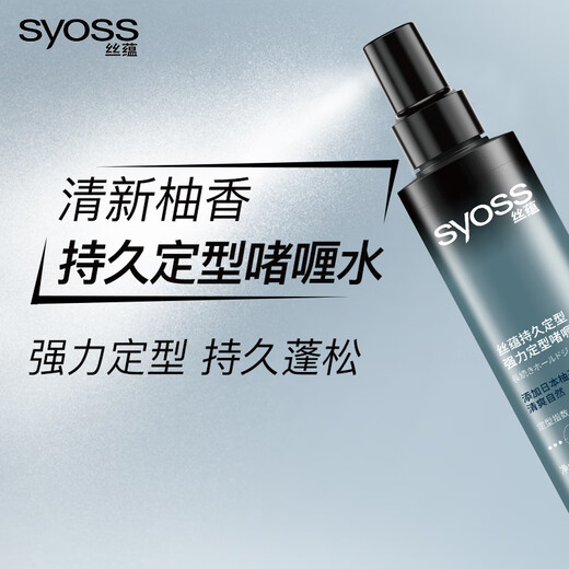 Silk Yun Long-lasting Styling Powerful Styling Gel 150ml Long-lasting Styling Power Corrects the Natural Look of Broken Hair