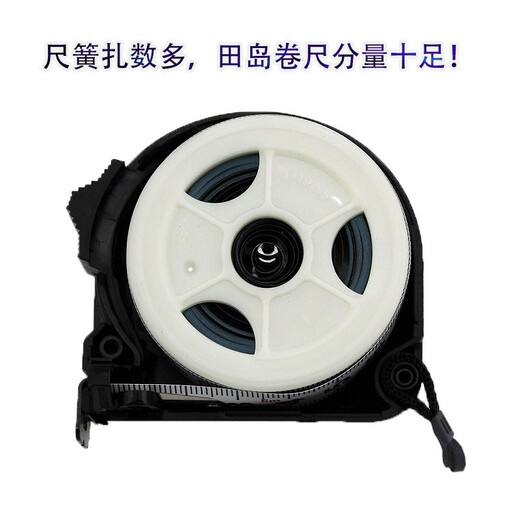 Tajima (TAJIMA) Japanese Tajima tape measure 5 meters thick 5.5 meters high-precision meter steel ruler 7.5m measuring box ruler magnetic claw with buckle 5 meters x 25mm calcined claw (1671)