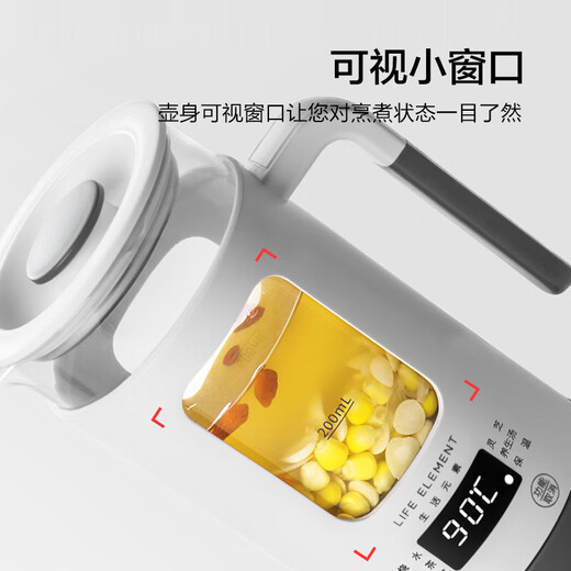 LIFE ELEMENT mini health pot, exclusive for the office, small capacity 0.6 liters, integrated thermal insulation, intelligent fully automatic constant temperature, scented tea essence brewing pot I13