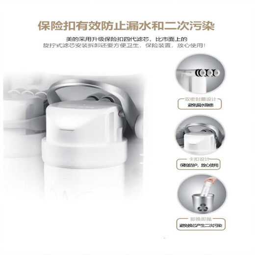 美的通用净水器S1PP棉滤芯MRC1592B 1692B 1593A 1693B 1687A-50G T2 PP+PP+C1+C2