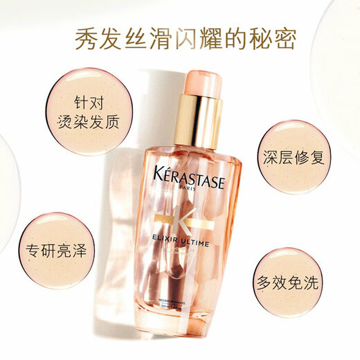 
KERASTASE [Camel Flower] Pure Soft Rose Fragrance Hair Care Essence Oil 100ml Repair, nourishing, moisturizing and smooth