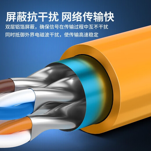 Akihabara (CHOSEAL) Super Category 6 Network Cable Gigabit High-speed Dual Aluminum Foil Copper CAT6A Engineering Home Decoration Network Gray QS6169A Aluminum Foil Shield Bare Wire 305m