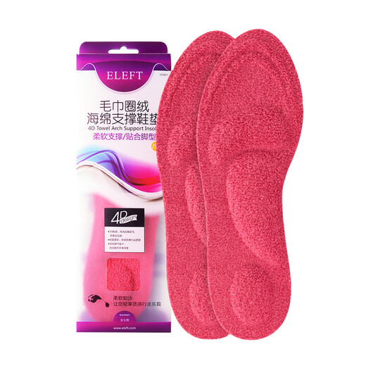 Eleft 4D terry loop velvet insole, sports sweat-absorbent breathable cotton, women's red 35-40 can be cut