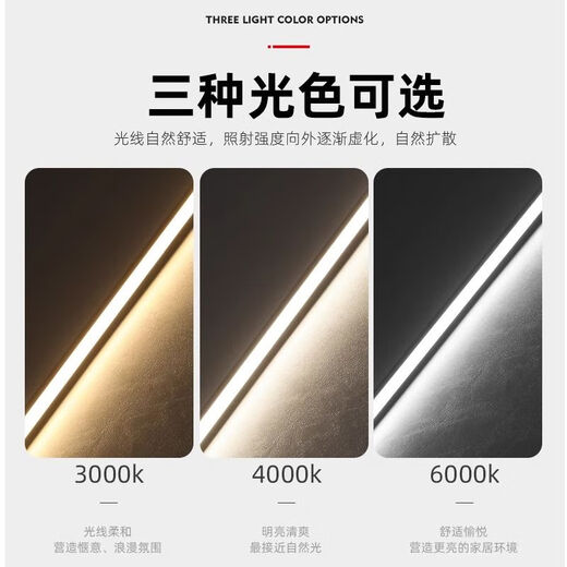 Xunshini customized long linear light wardrobe light strip embedded shoe cabinet wine cabinet cabinet light with sensor light led laminate light customized 30cm-3 meter light strip contact customer service