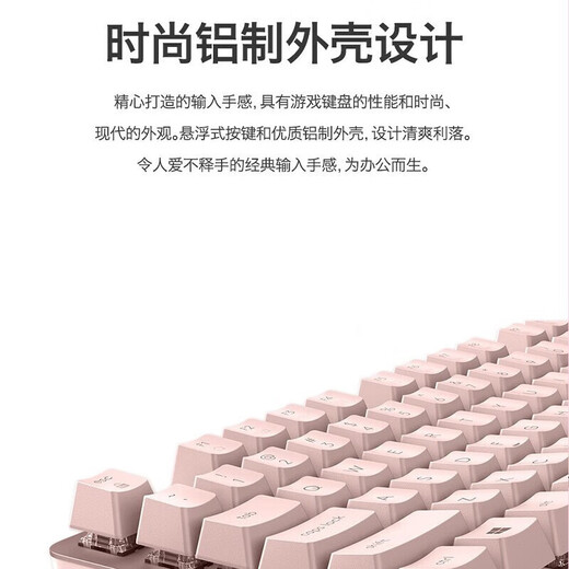Logitech K835 Wired Mechanical Keyboard Set Office E-Sports-Desktop-Laptop 84 Taste Tragbare Tastatur K835 Mechanische Tastatur Pink