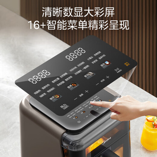 Midea steam grilled air fryer with upper and lower dual heat sources, household large capacity 6.5L, upper and lower dual viewing windows, oven all-in-one machine, three-in-one metal cavity KZC6501