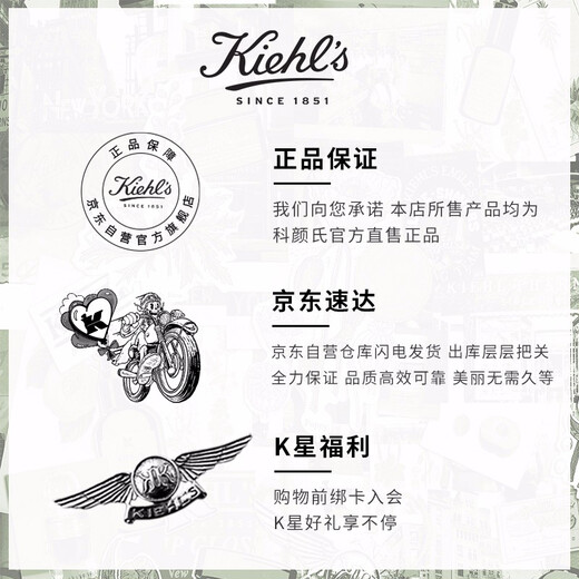 Kiehl's Men's Men's Light Striped Crème Crème 50 ml Hydratation et levage Terrotage des produits de soins de la peau Cadeau d'anniversaire pour mari