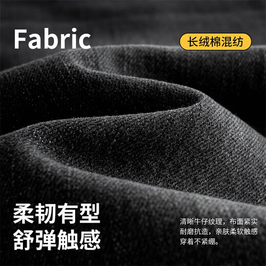 Dances with Wolves Solid Color Upgrade Stretch Comfortable Jeans Men's Long Staple Cotton Blend Pants 002 Black Gray 33