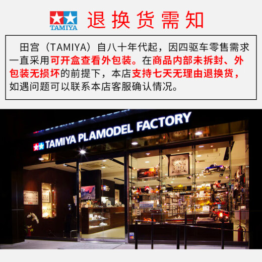 田宫（TAMIYA）1/12摩托车机车铃木Suzuki拼装车模仿真模型摆件摩托玩具进口礼物 GSX1100S KATANA 14065
