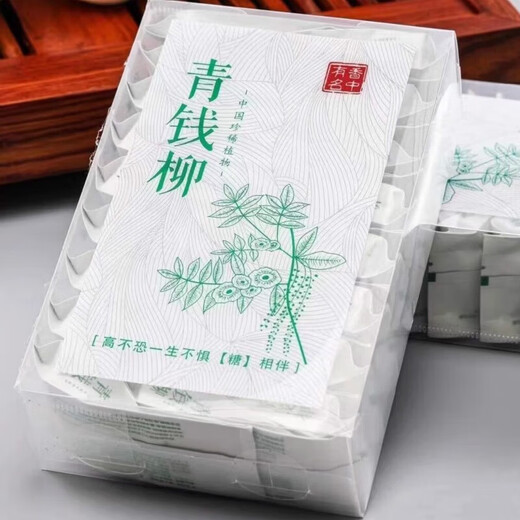 与茶共舞茶管家青钱柳茶正宗古树修水野生嫩叶金钱柳养生茶礼盒装 青钱柳 500g*1袋