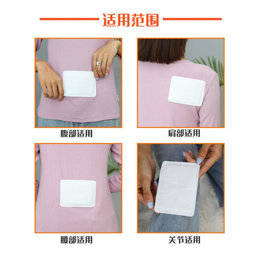 Feu chaud, bébé chaud chaud, auto-chauffage, corps chaud patch chaud pour les filles, tantes, taille chaude et compresse chaude du ventre 10 pièces