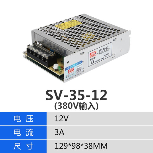 XMSJ Netzteil 380V Transformator 24 V DC Netzteil 380 V bis 12 Netzteil des Versorgungsbox Transformators AC zu SV3524