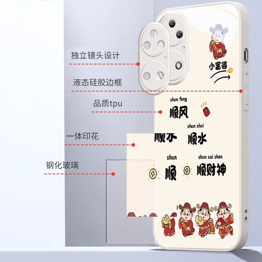 Mei Ten Cent (MSMF) new model Snake Year Shun Cai Shen Huawei mobile phone case anti-fall full-inclusive liquid glass hard shell silicone soft edge anti-fall lens all-inclusive national style personalized suitable men and women protective cover [glass texture black] Cai Shen - ABL11303 Huawei Nova8/Honor V40 light luxury version