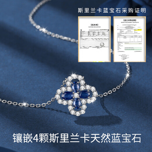 Duofei French brand light luxury four-leaf clover necklace light luxury jewelry natural sapphire birthday gift for wife and girlfriend natural sapphire necklace with certificate