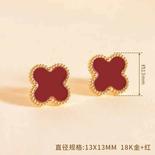Fat Donglai same style four-leaf clover 18K gold earrings rose gold red white black green light luxury temperament atmospheric earrings 202 gold red 13MM