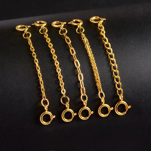 Yuyao double buckle head 18k gold extended chain pearl necklace bracelet extended color gold accessories anti-fall artifact rose gold 4.1 cm - 18k gold (double buckle) Chopard chain / about 1.5mm thick