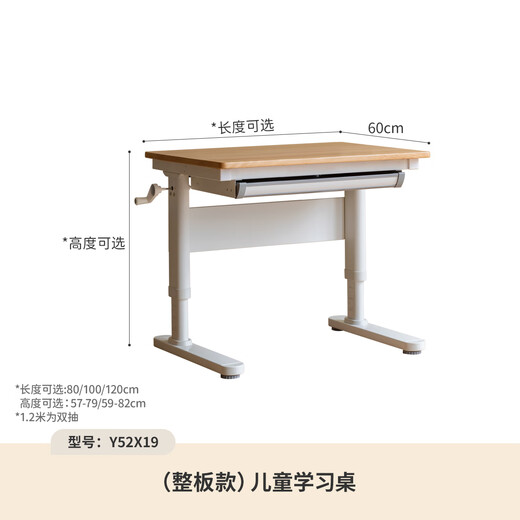 Genji Wooden Language Muebles para niños Tabla de estudio para niños Escritura de madera sólida Descripción de estantería Integrada Tabla de trabajo de los estudiantes de la escuela primaria Home Multifuncional Simple Hogar (Junta completa) Mesa de estudio de 1 metro
