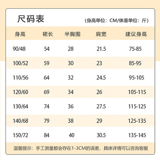 LUOBOBEIBEI Girls Dress Dress Autumn Winter Dress New Year Red Mesh Skirt Performance Host Costume Red 130