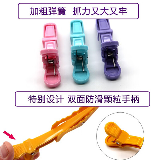 AiChoice seamless crocodile clip makeup plate hair and hair clip face wash styling hair salon clip perm and dye clip bangs clip duckbill clip off-white + black 4-piece set