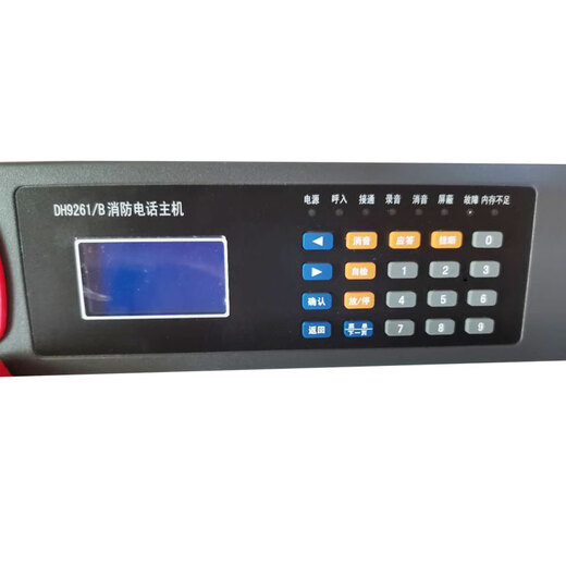 泛海三江DH9261/b电话主机奥瑞那利达凯拓电话主机DH9272电话分机 DH9272电话分机(U型接口)