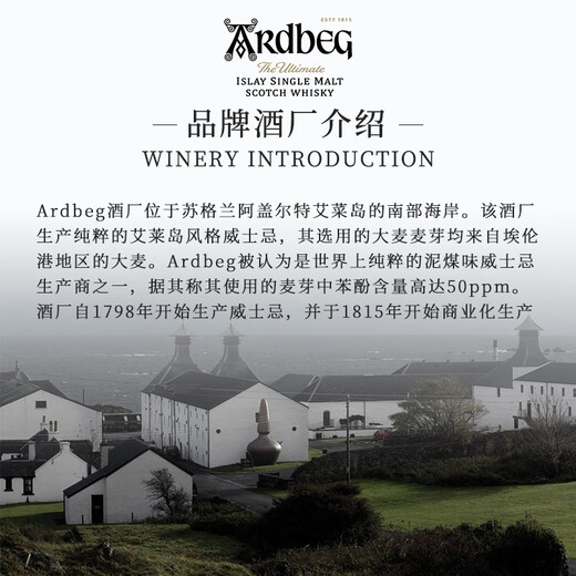 Ardbeg schottischer Single Malt Whisky importierte ausländische Wein Abe Little Monster Torf rauchiger Geschmack Yabe Uganda 750ml