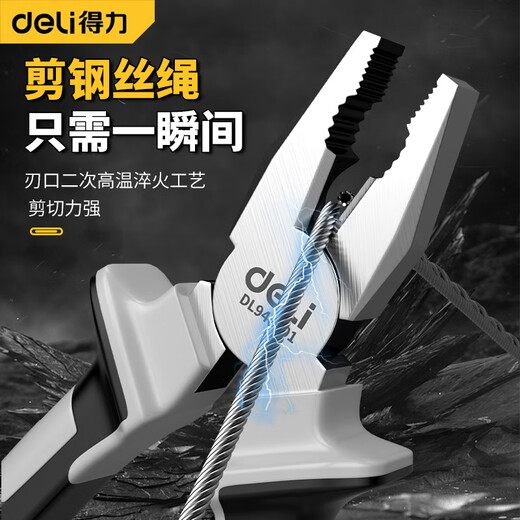 Deli tiger pliers, needle-nose pliers, industrial-grade wire cutters, electrician wire-cutting set, labor-saving wire cutting pliers, 6-inch wire cutters, powerful version