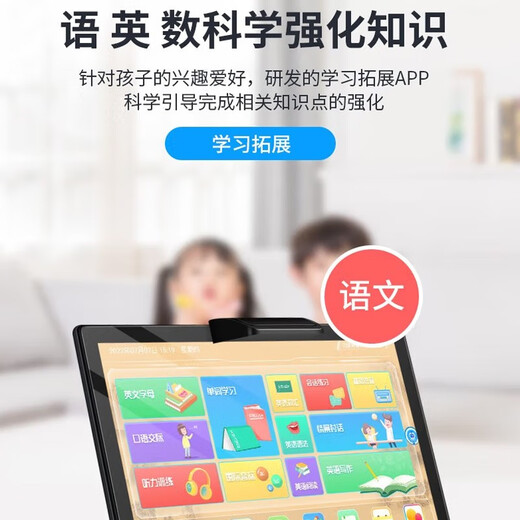 Xiaobawang N10 Tablet Computer Learning Machine AI Intelligent Point Reading General Curriculum Synchronizes Primary School Students to Junior High School and High School Textbooks Tutoring Machine Online Class Artifact Special for Step-by-Step Improvement N10 Class Paper Screen 6G+128G+128G Precision Learning