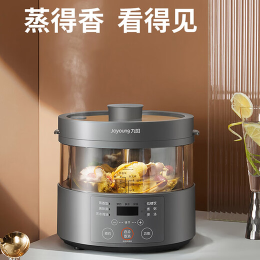 Joyoung (Joyoung) multi-functional rice cooker rice cooker electric steamer 3 liters 2~3 people cooking visual steam heating uncoated glass inner liner low sugar S160 sky series